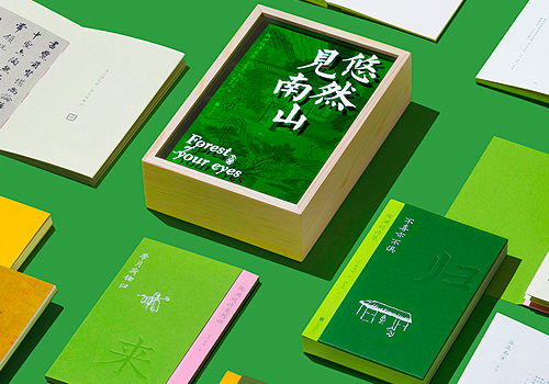 Forest in Your Eyes – Publication / Book, 2026 MUSE Creative Awards Winner