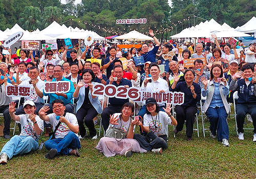 《2025 Taiwan Coffee Festival_「Colorful LIfe」》 – Event / Art, 2026 MUSE Creative Awards Winner