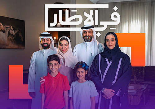 In The Frame Campaign – Social Media / Video, 2026 MUSE Creative Awards Winner