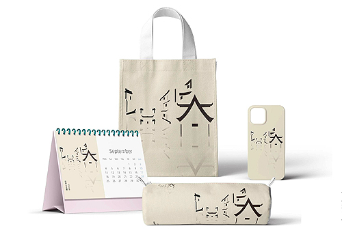 Xin'an font – Typography / Typefaces / Font System, 2026 MUSE Creative Awards Winner