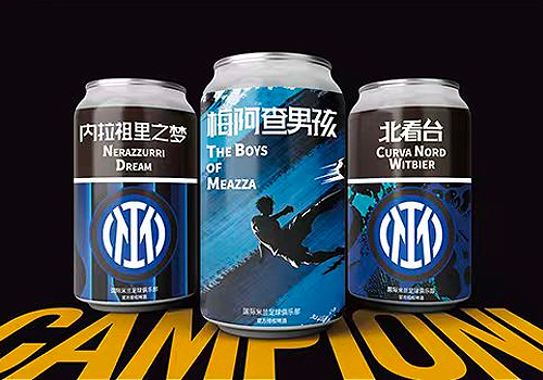 2026 MUSE Creative Awards Winner - Sherrywitt Brew Craft Beer • Inter Milan Edition