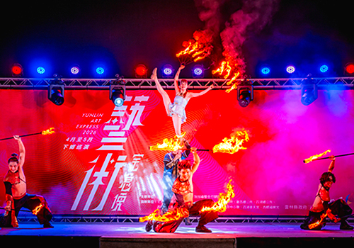 2026 MUSE Creative Awards Winner - Yunlin Art Express 2026