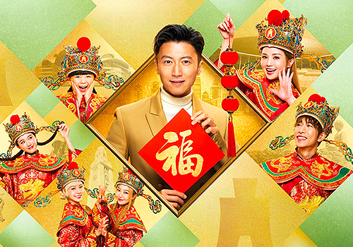 Hang Seng 2026 Chinese New Year Campaign (Corporate Profile) – Marketing & Promotional / Corporate Profile, 2026 MUSE Creative Awards Winner