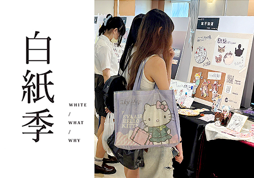 2026 MUSE Creative Awards Winner - White Paper Season