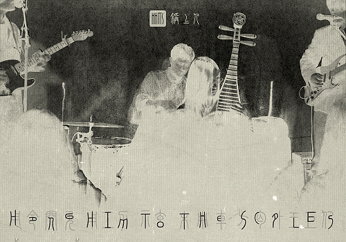 2026 MUSE Creative Awards Winner - Hang Him to the Scales