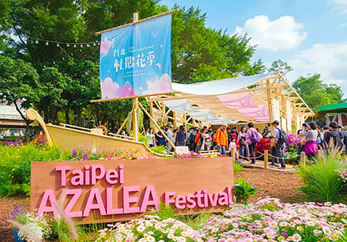2026 MUSE Creative Awards Winner - Taipei Azalea Festival