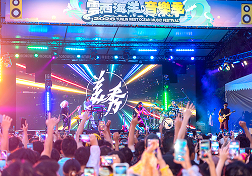 2026 MUSE Creative Awards Winner - 2026 Yunlin West Ocean Music Festival