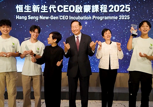 2026 MUSE Creative Awards Winner - Hang Seng New-Gen CEO Incubation Programme 2025
