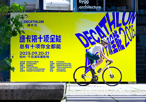 MUSE Winner - Decathlon 