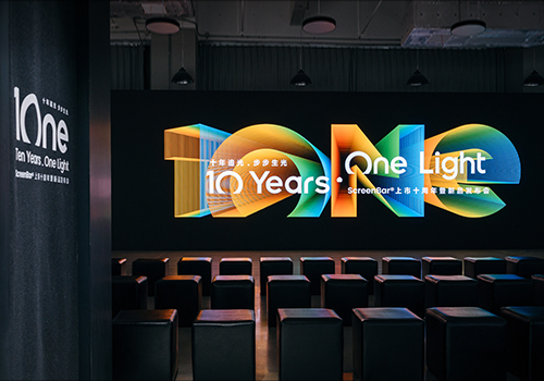 MUSE Winner - BenQ ScreenBar 10th Anniversary Brand Identity by BenQ, Lifestyle Design Center