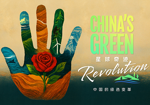 China's Green Revolution – Video / Sustainability & Environment, 2026 MUSE Creative Awards Winner