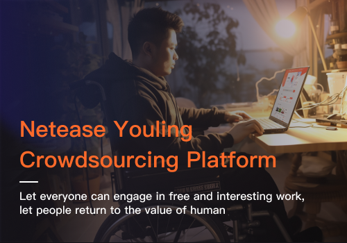 MUSE Advertising Awards - NetEase Youling Crowdsourcing Platform