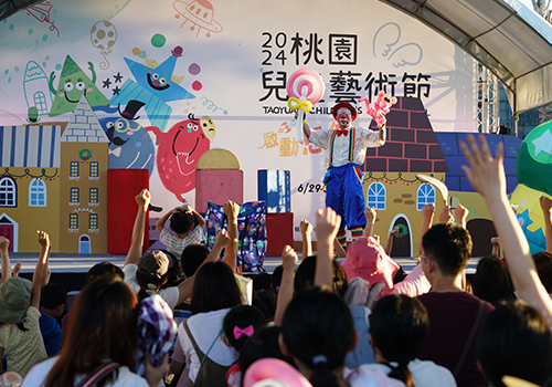 MUSE Advertising Awards - 2024 Taoyuan Children's Art Festival