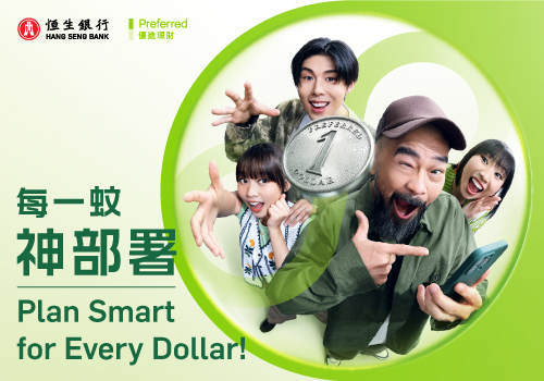 MUSE Advertising Awards - Preferred Banking - Plan Smart for Every Dollar