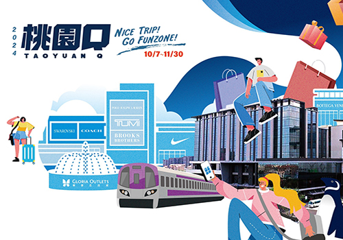 MUSE Advertising Awards - 2024 TaoyuanQ, Nice Trip! Go Funzone!