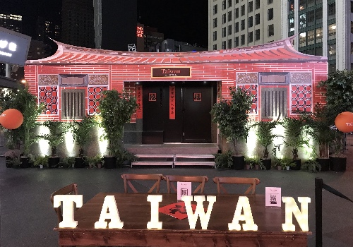 MUSE Advertising Awards - Authentic Taiwanese House Pop-Up Activation Campaign