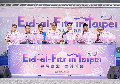 MUSE Advertising Awards - 2024 Eid-al-Fitr in Taipei