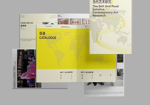 MUSE Winner - Contemporary Art Research on the Belt and Road