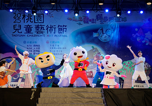 MUSE Winner - 2025 Taoyuan Children’s Art Festival