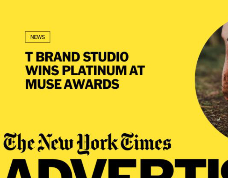 Cheers to T Brand Studio for winning Platinum at the MUSE Awards!