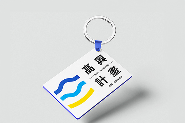 The Logo Design and Application of Enjoy Kaohsiung project has won Silver awards at the 2025 MUSE Creative Awards!