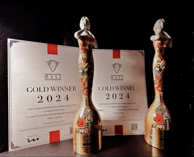 Li Huan Public Relations Management Consulting Co., LTD Won Two Gold Awards at the 2024 MUSE Creative Awards! - MUSE Winner Gallery